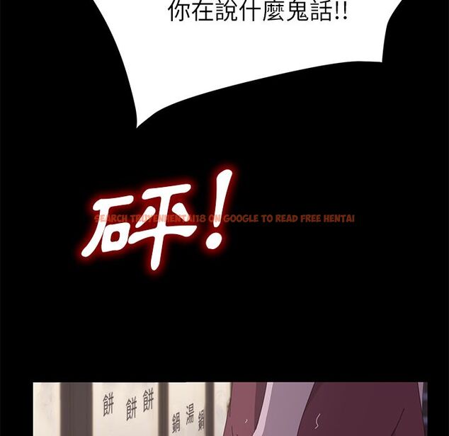 查看漫画15分鐘 - 第34話 - sayhentaiz.net中的2183835图片