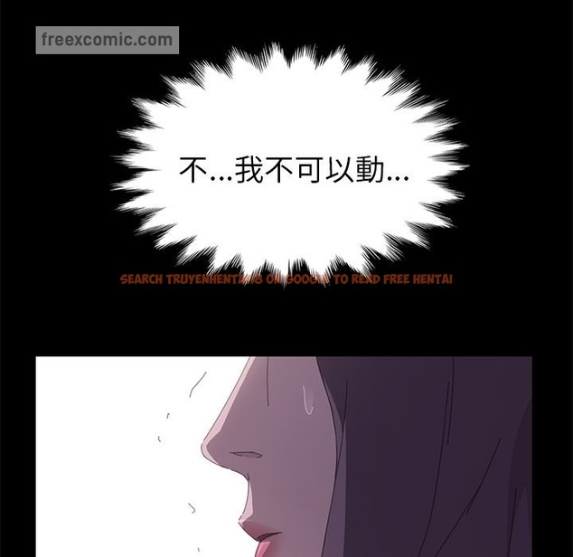查看漫画15分鐘 - 第34話 - sayhentaiz.net中的2183837图片