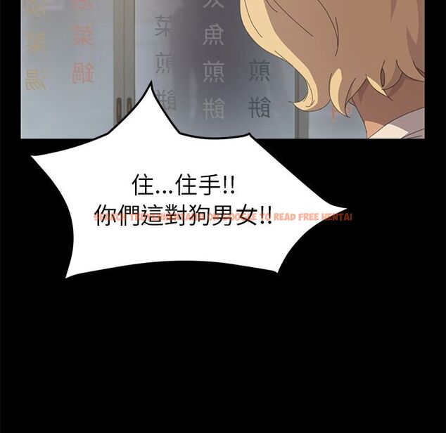 查看漫画15分鐘 - 第34話 - sayhentaiz.net中的2183840图片