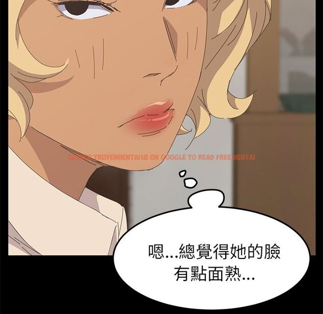查看漫画15分鐘 - 第34話 - sayhentaiz.net中的2183842图片