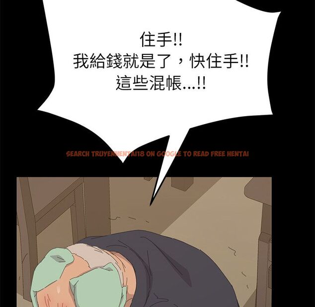 查看漫画15分鐘 - 第34話 - sayhentaiz.net中的2183844图片