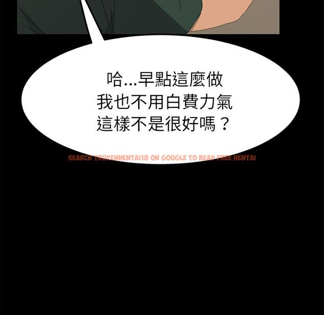 查看漫画15分鐘 - 第34話 - sayhentaiz.net中的2183846图片