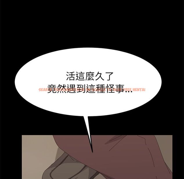 查看漫画15分鐘 - 第34話 - sayhentaiz.net中的2183847图片
