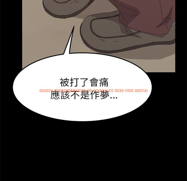 查看漫画15分鐘 - 第34話 - sayhentaiz.net中的2183848图片