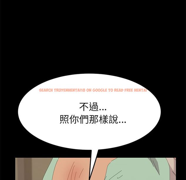 查看漫画15分鐘 - 第34話 - sayhentaiz.net中的2183849图片