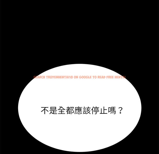 查看漫画15分鐘 - 第34話 - sayhentaiz.net中的2183851图片