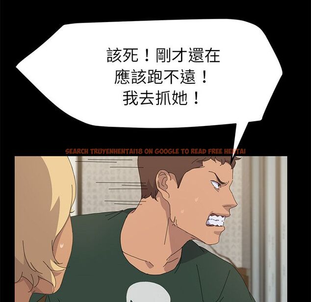 查看漫画15分鐘 - 第34話 - sayhentaiz.net中的2183862图片