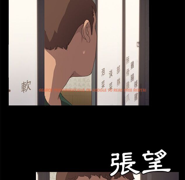 查看漫画15分鐘 - 第34話 - sayhentaiz.net中的2183866图片