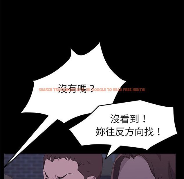 查看漫画15分鐘 - 第34話 - sayhentaiz.net中的2183874图片