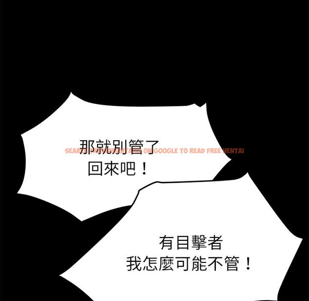 查看漫画15分鐘 - 第34話 - sayhentaiz.net中的2183876图片