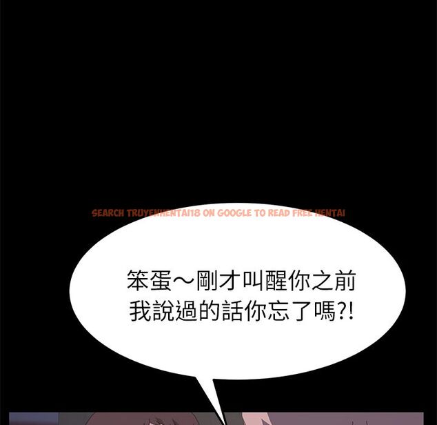 查看漫画15分鐘 - 第34話 - sayhentaiz.net中的2183878图片