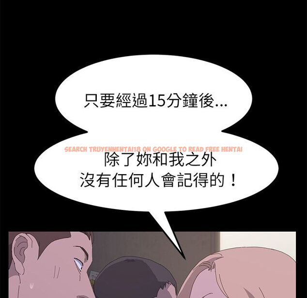 查看漫画15分鐘 - 第34話 - sayhentaiz.net中的2183880图片
