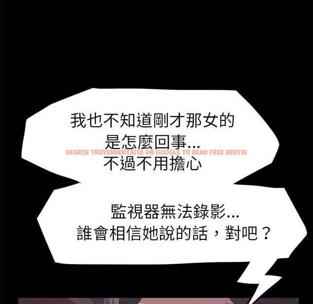 查看漫画15分鐘 - 第34話 - sayhentaiz.net中的2183882图片