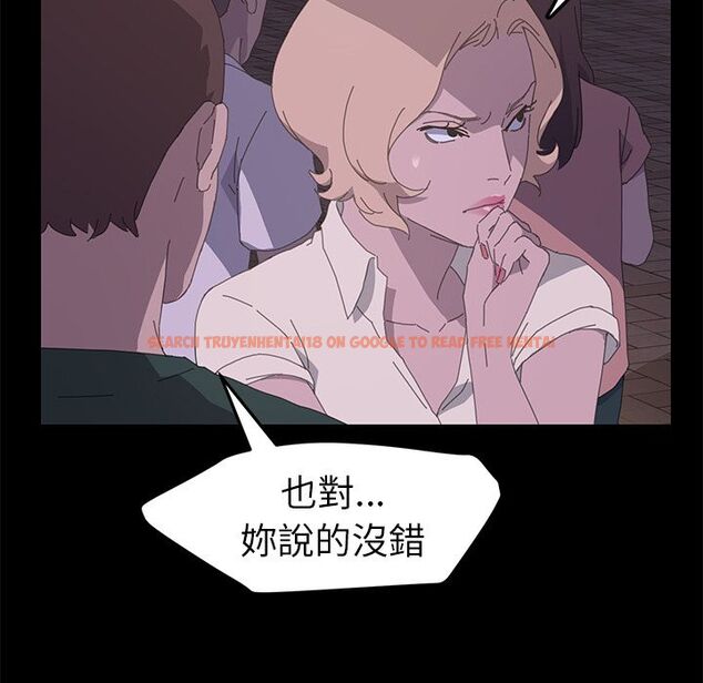 查看漫画15分鐘 - 第34話 - sayhentaiz.net中的2183883图片