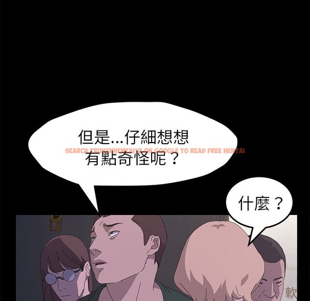 查看漫画15分鐘 - 第34話 - sayhentaiz.net中的2183884图片