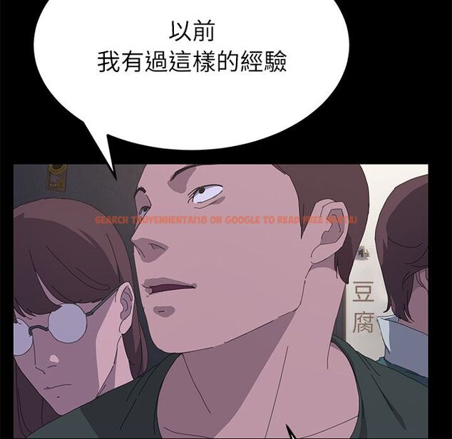 查看漫画15分鐘 - 第34話 - sayhentaiz.net中的2183886图片