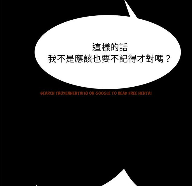 查看漫画15分鐘 - 第34話 - sayhentaiz.net中的2183887图片