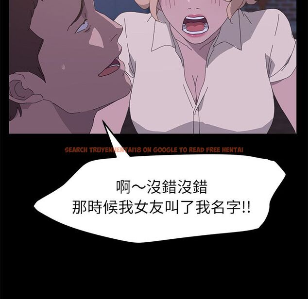 查看漫画15分鐘 - 第34話 - sayhentaiz.net中的2183889图片