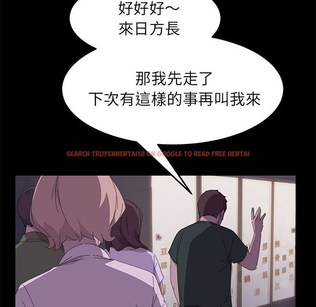 查看漫画15分鐘 - 第34話 - sayhentaiz.net中的2183895图片