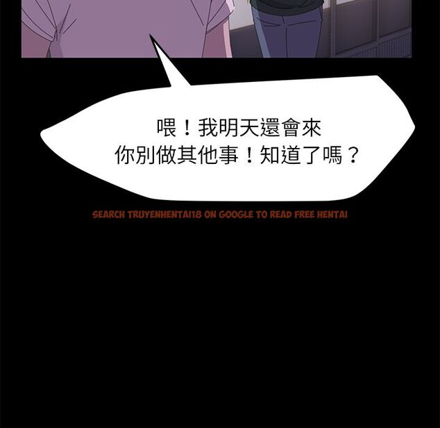 查看漫画15分鐘 - 第34話 - sayhentaiz.net中的2183896图片