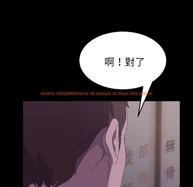 查看漫画15分鐘 - 第34話 - sayhentaiz.net中的2183897图片