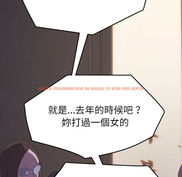 查看漫画15分鐘 - 第34話 - sayhentaiz.net中的2183901图片