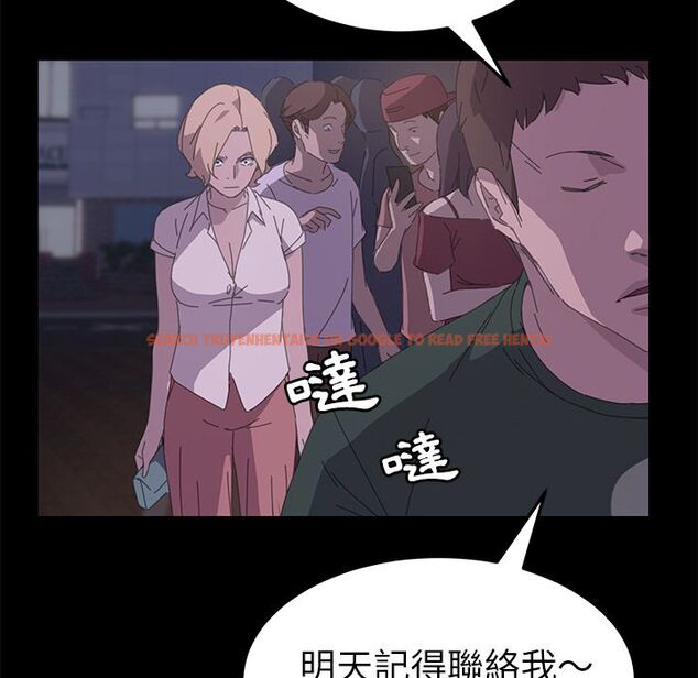 查看漫画15分鐘 - 第34話 - sayhentaiz.net中的2183906图片