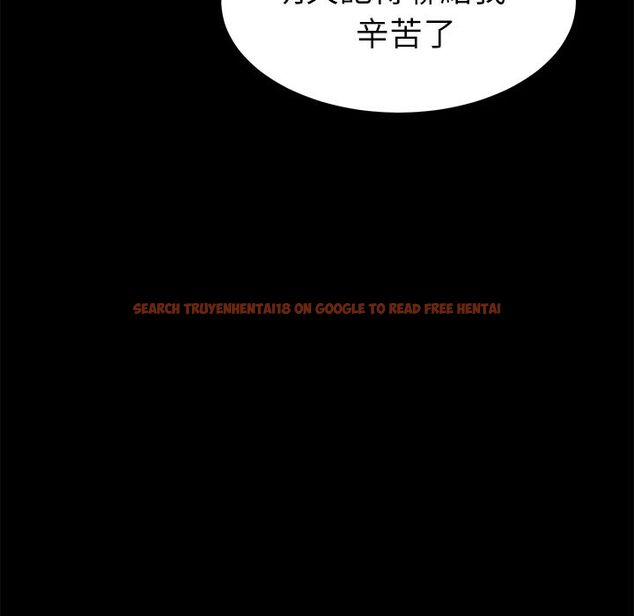 查看漫画15分鐘 - 第34話 - sayhentaiz.net中的2183907图片