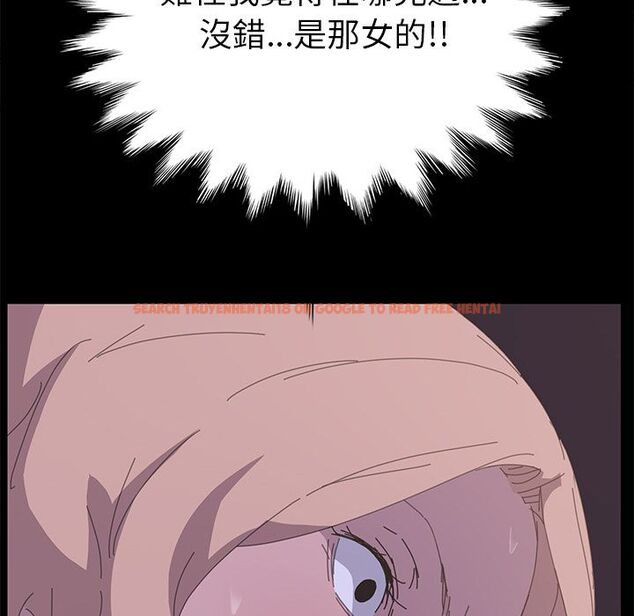 查看漫画15分鐘 - 第34話 - sayhentaiz.net中的2183910图片