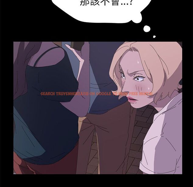 查看漫画15分鐘 - 第34話 - sayhentaiz.net中的2183913图片