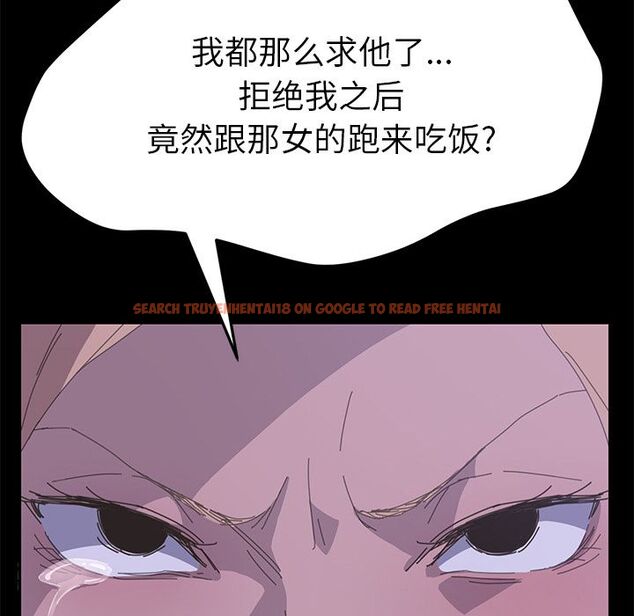查看漫画15分鐘 - 第34話 - sayhentaiz.net中的2183926图片