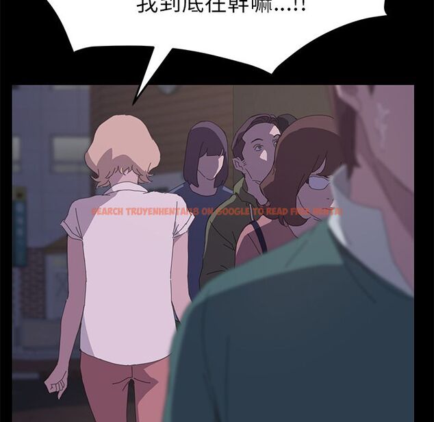 查看漫画15分鐘 - 第34話 - sayhentaiz.net中的2183939图片