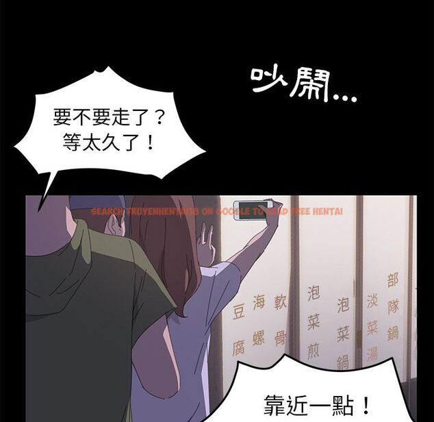 查看漫画15分鐘 - 第34話 - sayhentaiz.net中的2183957图片