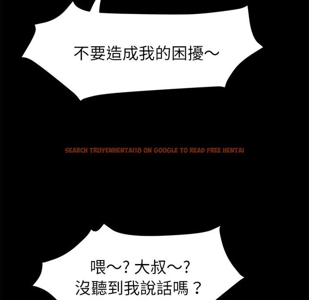 查看漫画15分鐘 - 第34話 - sayhentaiz.net中的2183962图片