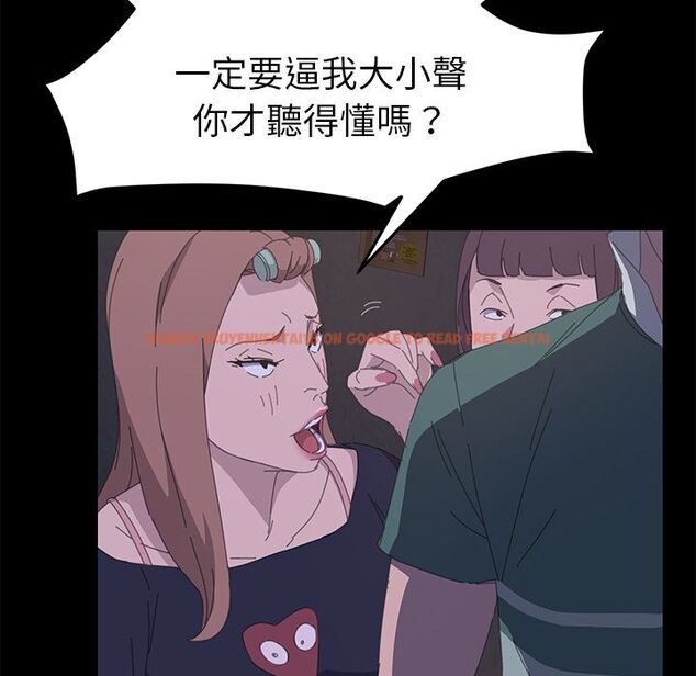 查看漫画15分鐘 - 第34話 - sayhentaiz.net中的2183963图片