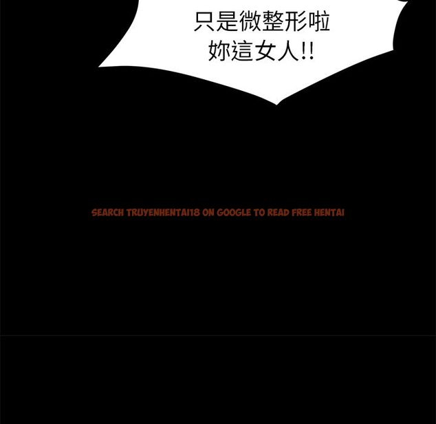 查看漫画15分鐘 - 第34話 - sayhentaiz.net中的2183966图片