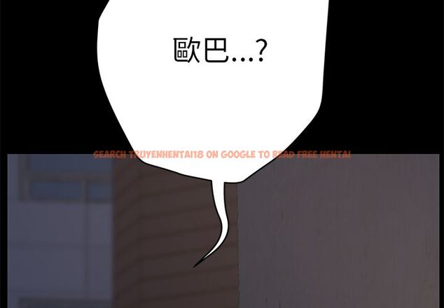 查看漫画15分鐘 - 第35話 - sayhentaiz.net中的2183979图片