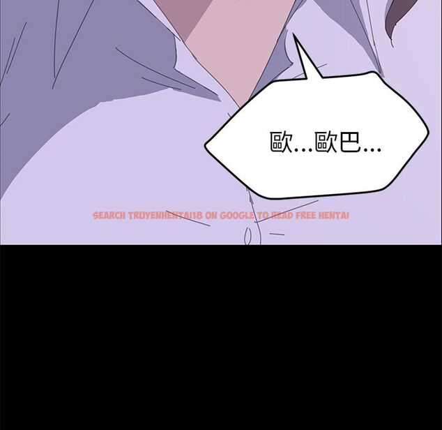查看漫画15分鐘 - 第35話 - sayhentaiz.net中的2183988图片