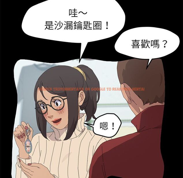 查看漫画15分鐘 - 第35話 - sayhentaiz.net中的2183993图片