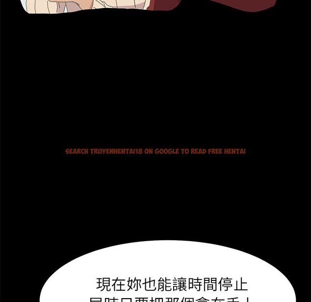 查看漫画15分鐘 - 第35話 - sayhentaiz.net中的2183994图片