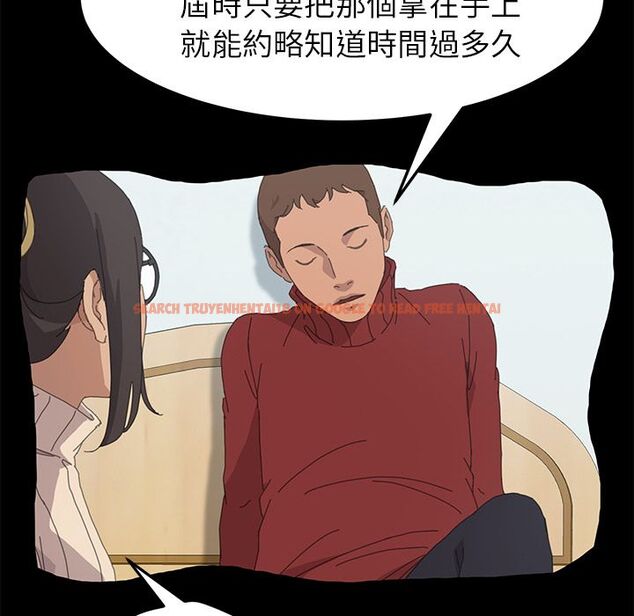 查看漫画15分鐘 - 第35話 - sayhentaiz.net中的2183995图片