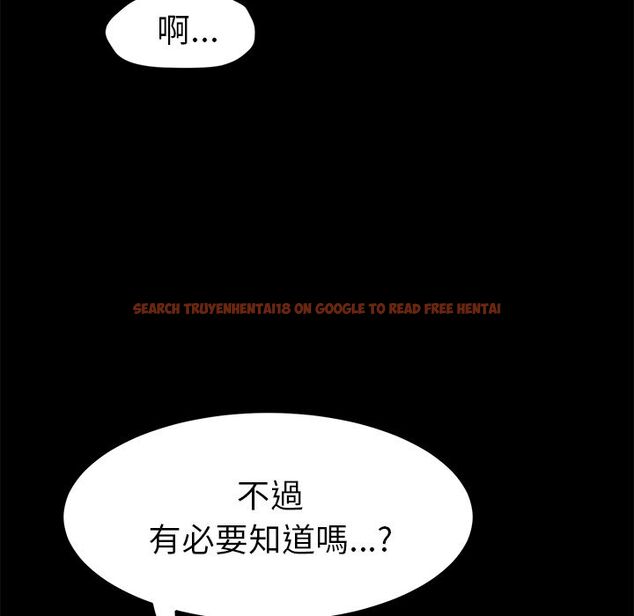 查看漫画15分鐘 - 第35話 - sayhentaiz.net中的2183996图片