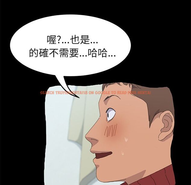 查看漫画15分鐘 - 第35話 - sayhentaiz.net中的2183998图片