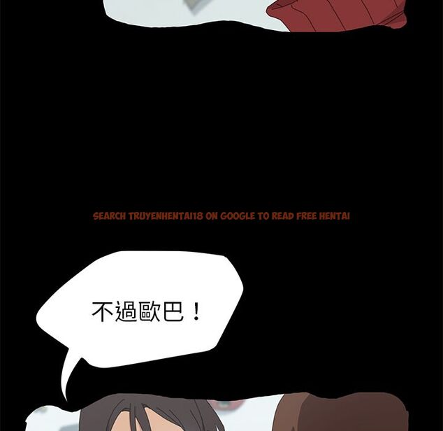 查看漫画15分鐘 - 第35話 - sayhentaiz.net中的2183999图片