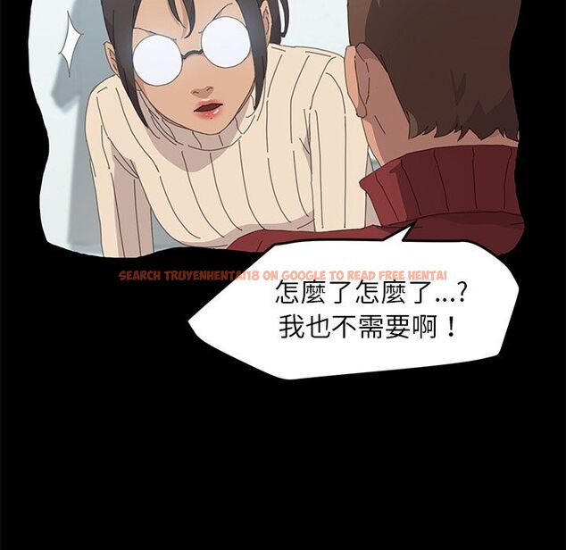 查看漫画15分鐘 - 第35話 - sayhentaiz.net中的2184000图片