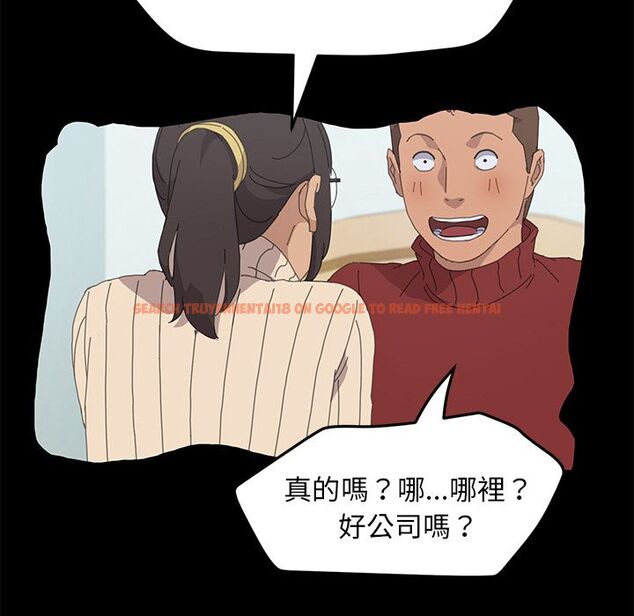 查看漫画15分鐘 - 第35話 - sayhentaiz.net中的2184002图片
