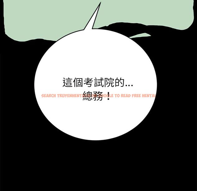 查看漫画15分鐘 - 第35話 - sayhentaiz.net中的2184008图片