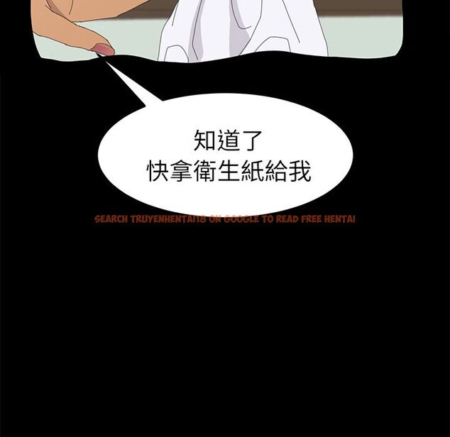 查看漫画15分鐘 - 第35話 - sayhentaiz.net中的2184023图片