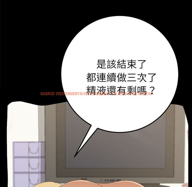 查看漫画15分鐘 - 第35話 - sayhentaiz.net中的2184024图片