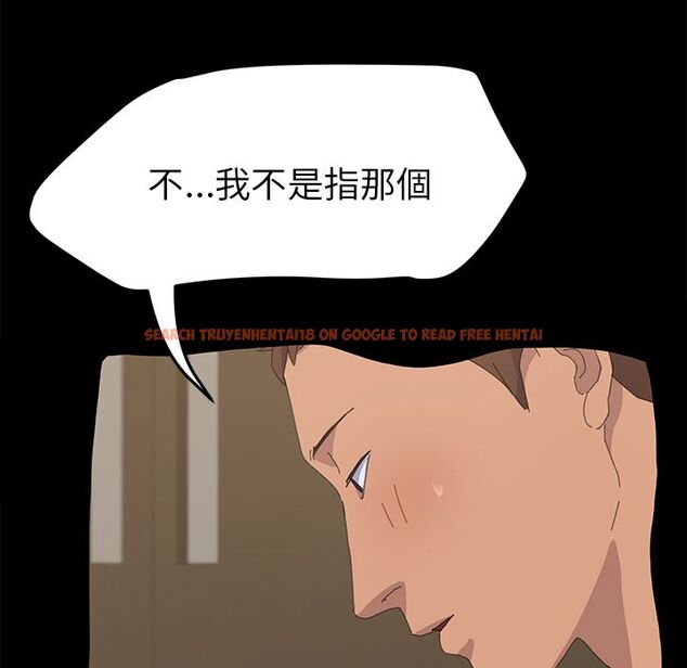 查看漫画15分鐘 - 第35話 - sayhentaiz.net中的2184027图片